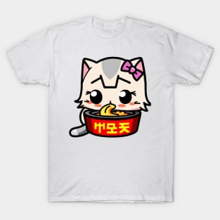 Cute cat eating ramen T-Shirt